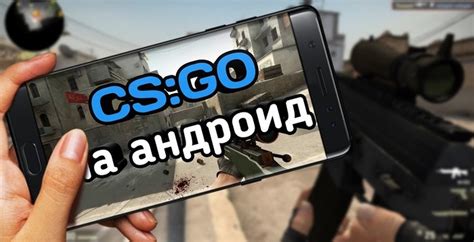 Как установить CS GO лаунчер: шаг за шагом пошаговая инструкция