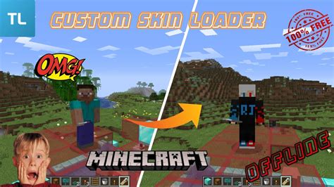 Как установить Custom skin loader для Minecraft