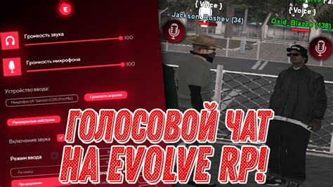 Как установить Evolve RP: исчерпывающее руководство для GTA 5