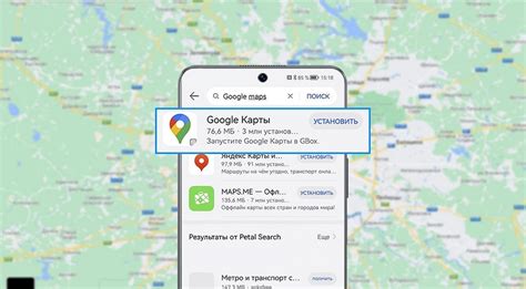 Как установить Google Maps на Huawei: подробный гайд