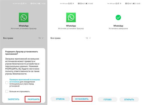 Как установить Honor Share на свой смартфон