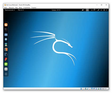 Как установить Linux Kali на VirtualBox