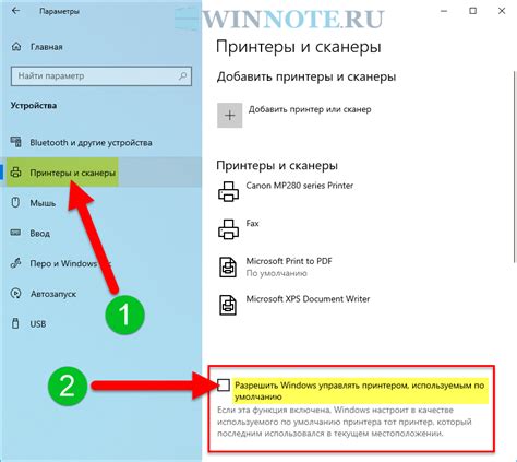 Как установить PDF редактор по умолчанию на Windows