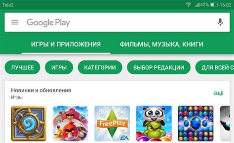 Как установить Play Market на iPhone: подробная инструкция