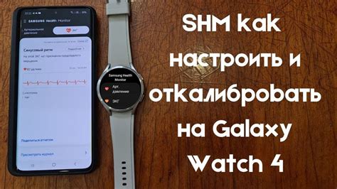 Как установить Samsung Health на Samsung для Казахстана