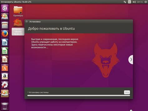 Как установить Ubuntu на свой компьютер пошагово