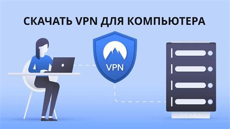 Как установить VPN расширение на Хром