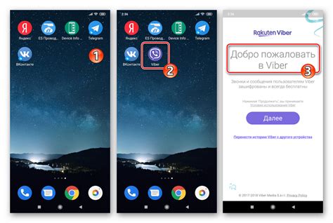 Как установить Viber на Android?