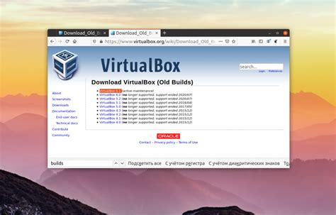 Как установить VirtualBox Extension Pack