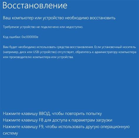 Как устранить ошибку запуска операционной системы