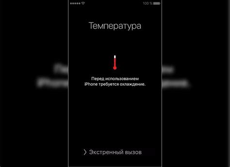 Как устранить перегрев iPhone 13 при зарядке