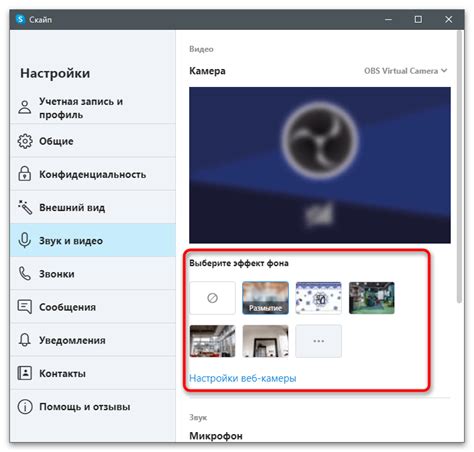 Как устранить проблему с работой камеры в Skype на ноутбуке: эффективные способы решения