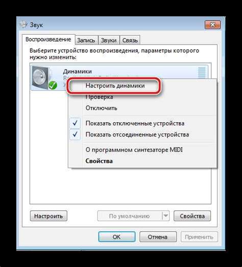 Как устранить хрипение в колонках компьютера - советы и инструкции