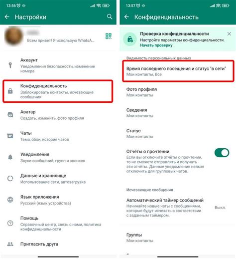 Как устранить эхо в WhatsApp: советы и инструкции