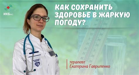 Как ухаживать за складками и сохранить их форму в жаркую погоду