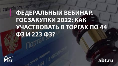 Как участвовать в Москве: советы и рекомендации