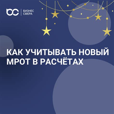 Как учитывать емкость в расчетах времени