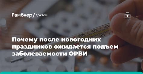 Как уязвимость иммунитета открывает путь для вирусов