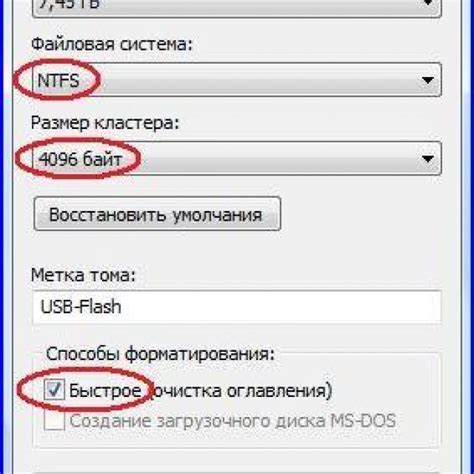 Как форматировать флешку в NTFS на Макбуке: Пошаговая инструкция