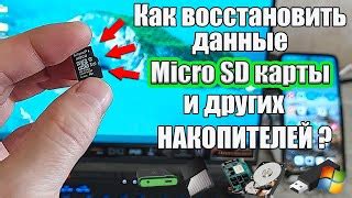 Как хранить данные на карте памяти без удаления - выбирайте правильные способы