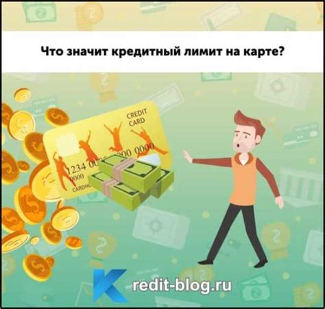 Как часто можно изменить кредитный лимит в Сбербанке?