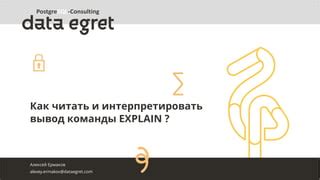 Как читать обзоры игр и интерпретировать описание сюжета