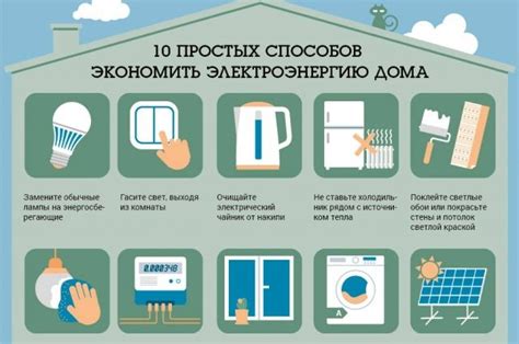 Как экономить энергию в печи: 8 простых советов