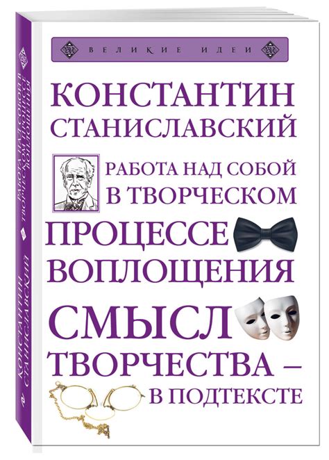 Как эскизы помогают в творческом процессе