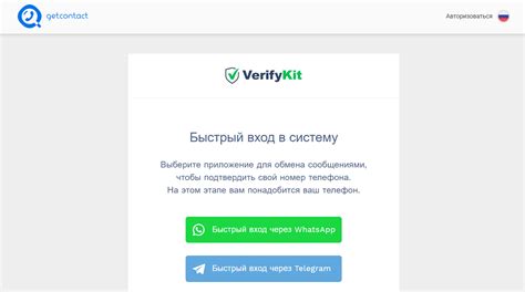 Как эффективно использовать Гет Контакт