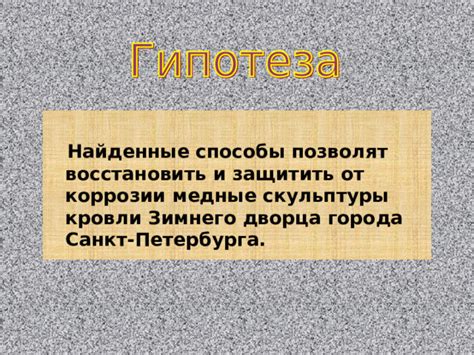 Как эффективно использовать найденные способы