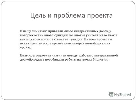 Как эффективно использовать функции пакета в своем проекте