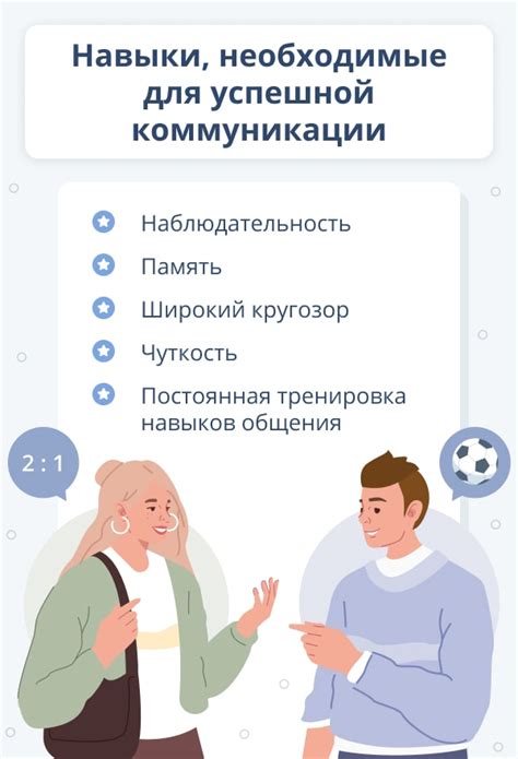 Как эффективно общаться на английском в магазине: советы и стратегии