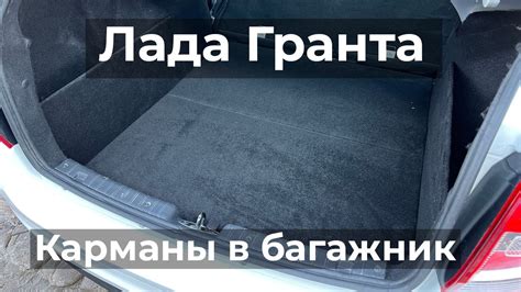 Как эффективно открыть багажник автомобиля: полное руководство для водителей