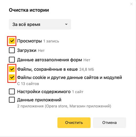 Как эффективно очистить облако Яндекс: советы и методы