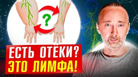 Как эффективно увеличить дренаж лимфы: полезная информация