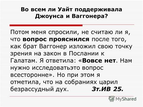 Как я помогала и поддерживала во время процесса