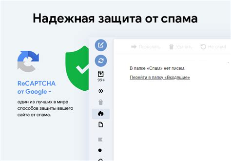 Как Google reCAPTCHA различает людей и ботов