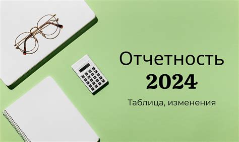 Календарь бухгалтера: инструкция по созданию