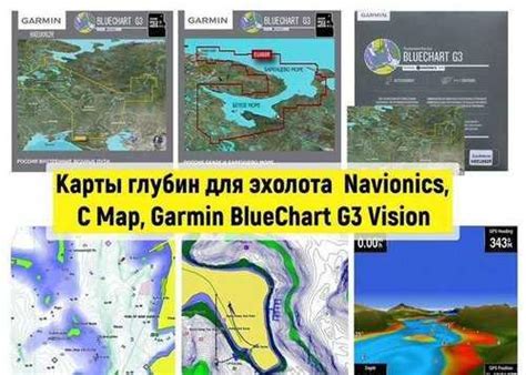 Калибровка карты эхолота