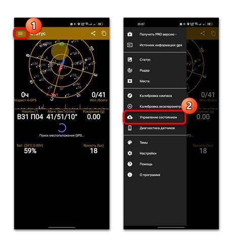 Калибровка GPS трекера