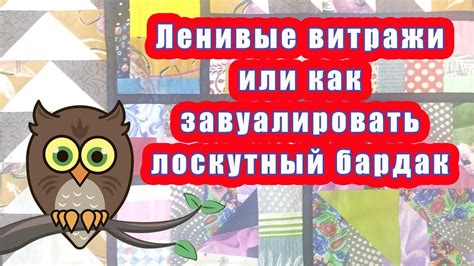 Камуфляж своих насмешек: как "завуалировать" язвительные высказывания