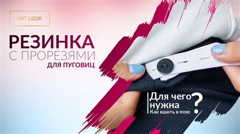 Капсула с прорезями: почему она нужна для киндера