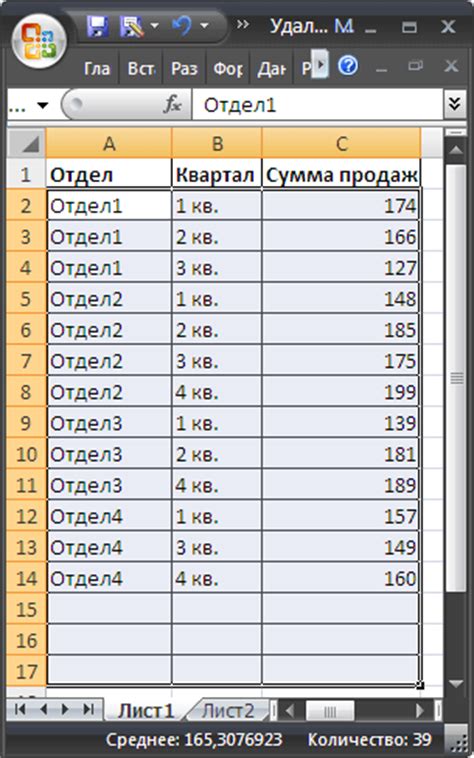 Капс в Excel: удаляем просто и быстро