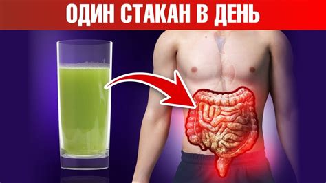 Капустный сок для укрепления иммунной системы