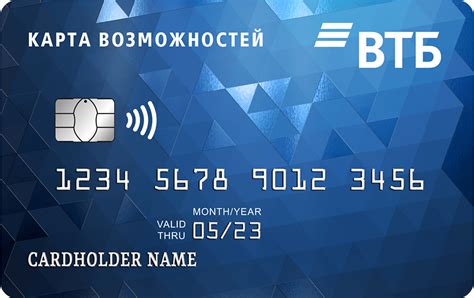 Карта Visa и Mastercard в ВТБ