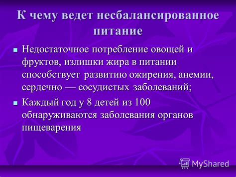 Картофель способствует развитию ожирения и сердечно-сосудистых заболеваний