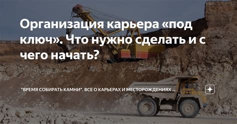 Карьера гонщика: с чего начать?