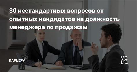 Карьера удаленного менеджера по продажам