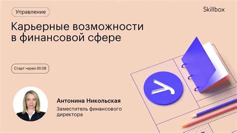 Карьерные возможности в сфере журналистики