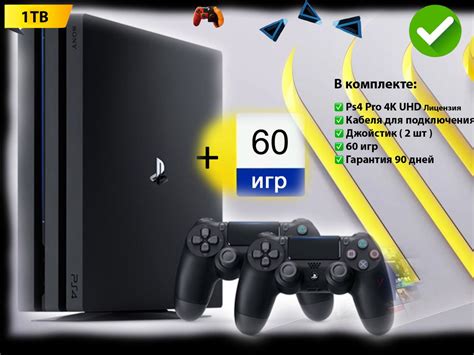 Кастомизация настроек джойстика PlayStation 4 Pro